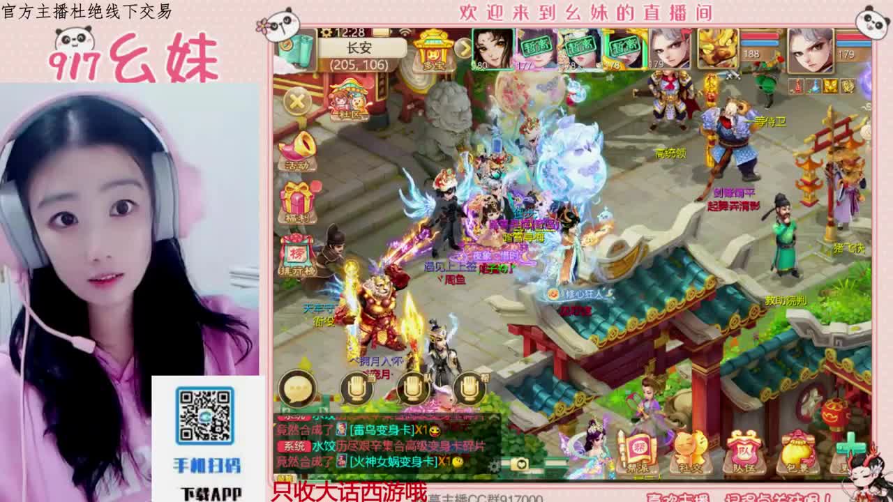 又是元气满满的一天！！ 第5段