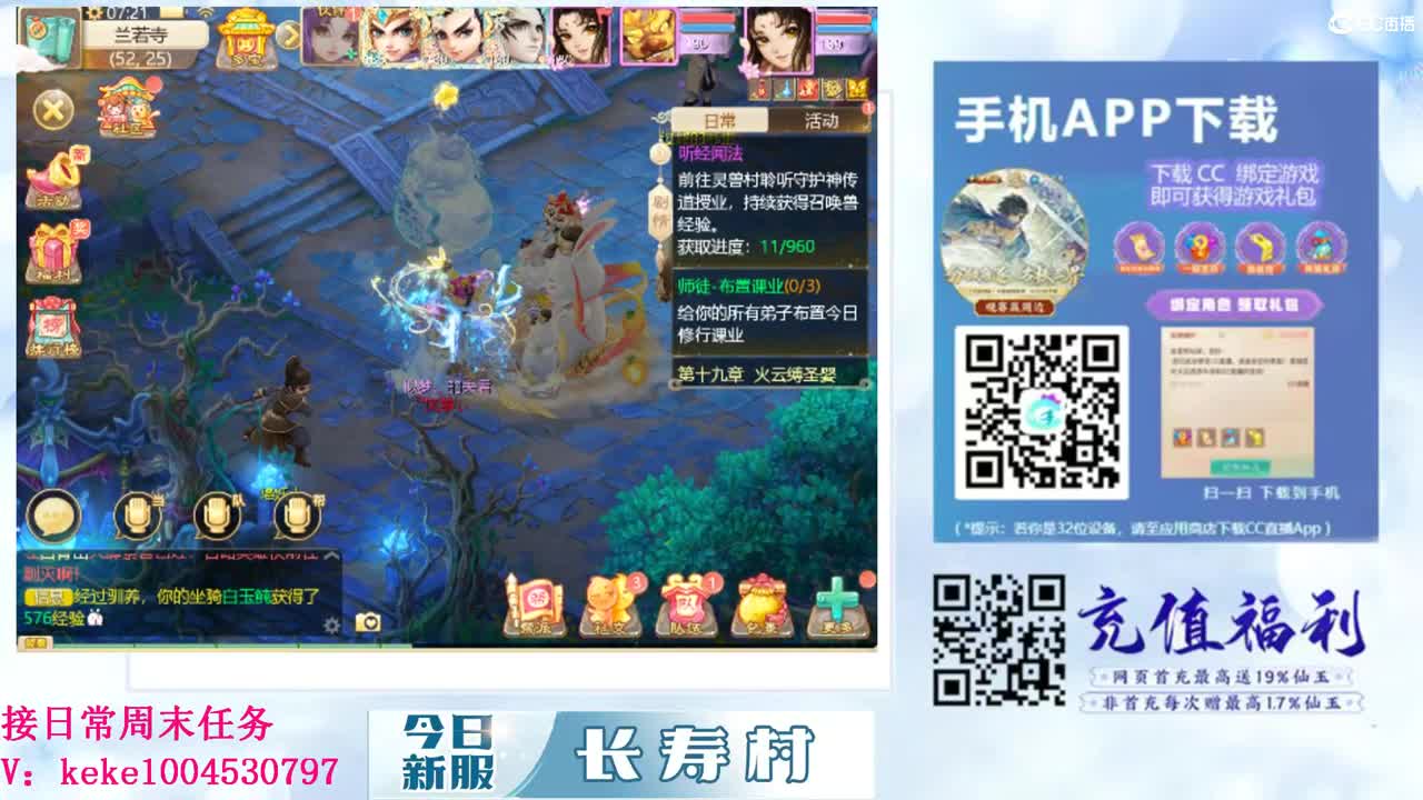 距离你只有一个屏幕 第1段