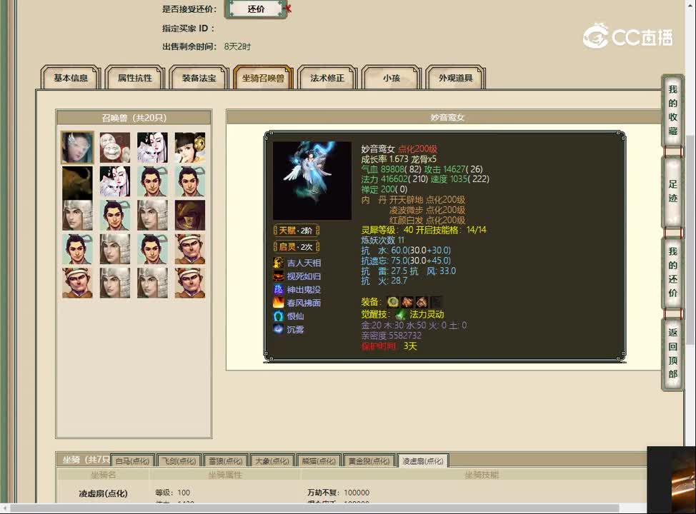 20230511傲雪凌霜195男人