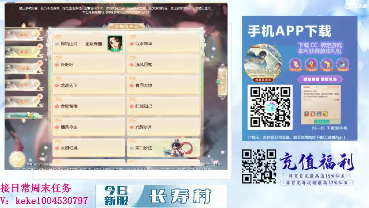 距离你只有一个屏幕 第4段