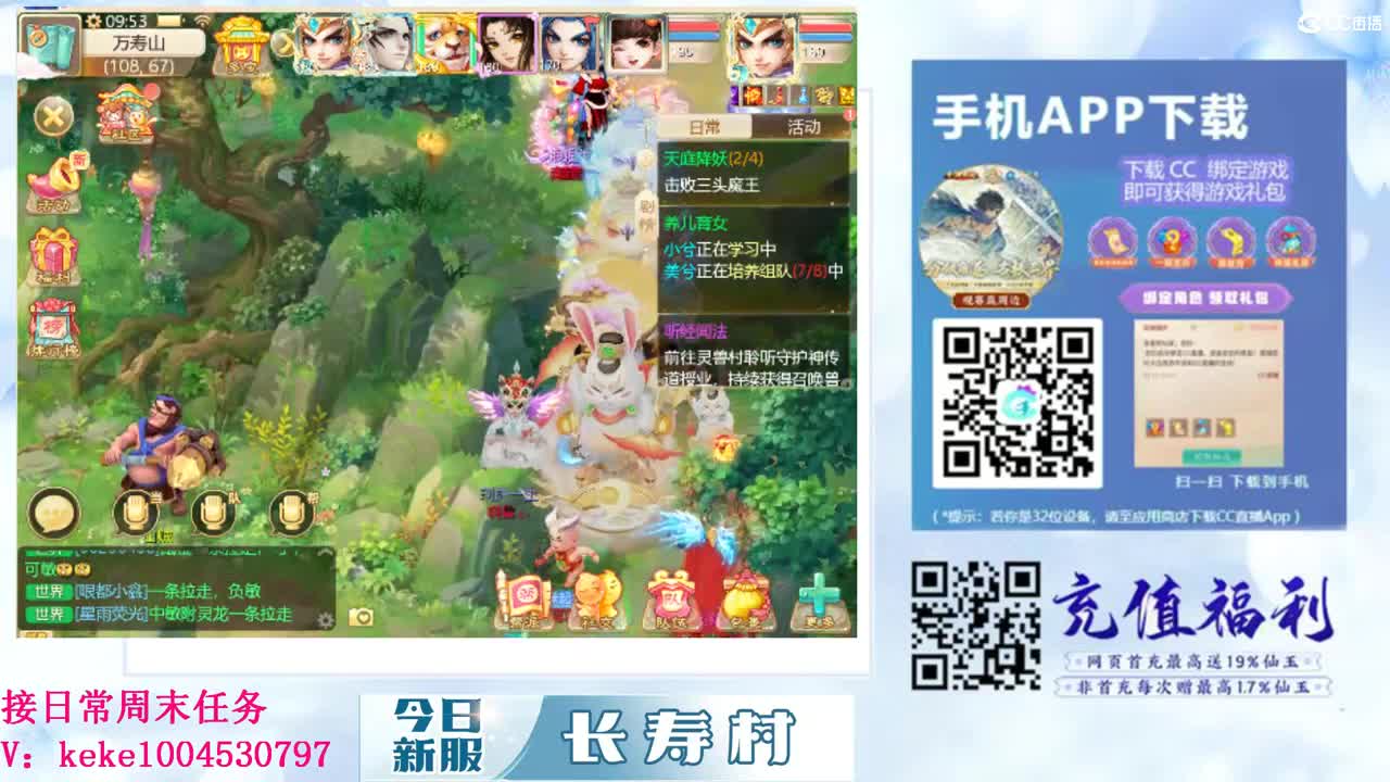 距离你只有一个屏幕 第6段