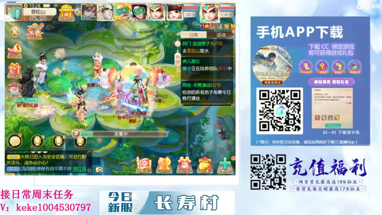 距离你只有一个屏幕 第7段