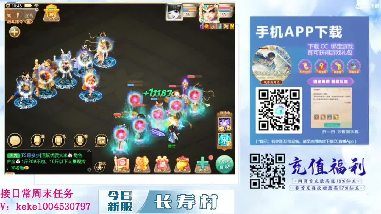 距离你只有一个屏幕 第8段