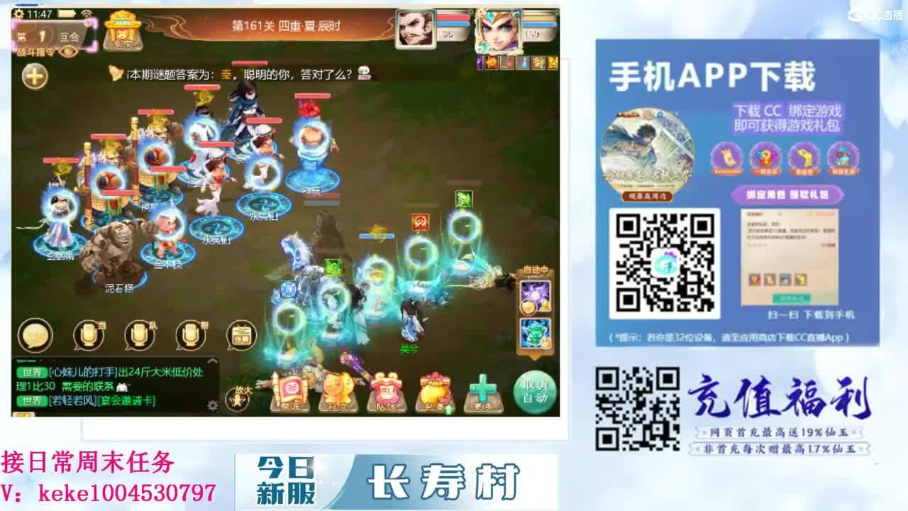 距离你只有一个屏幕 第10段