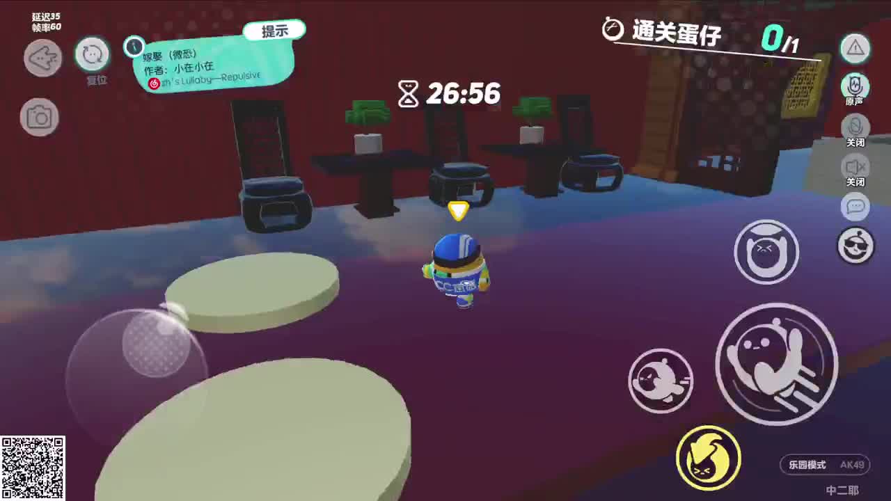 悠哉悠哉冲关 第2段