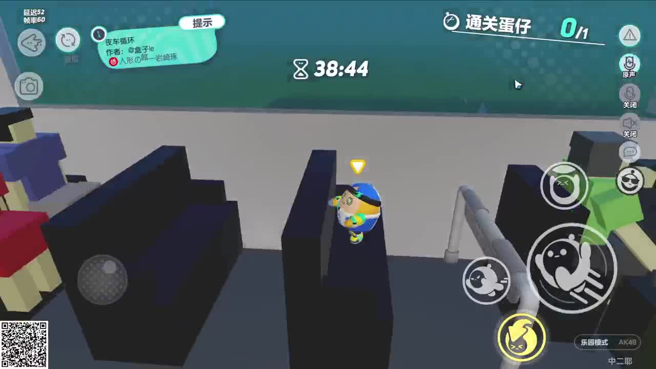 悠哉悠哉冲关 第3段