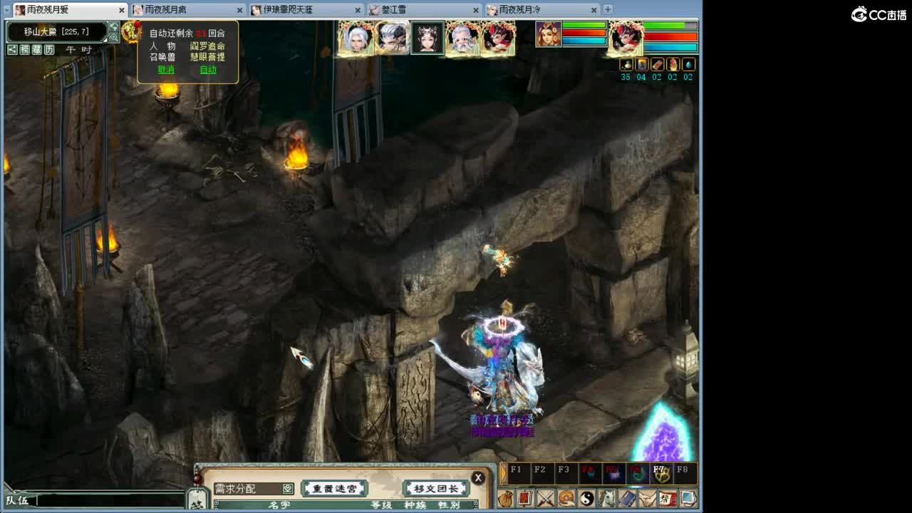 好大炮魔王造··· 第3段