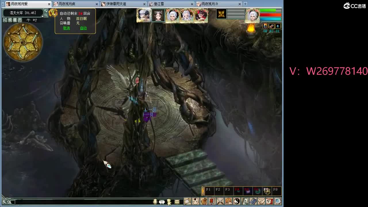 好大炮魔王造··· 第4段