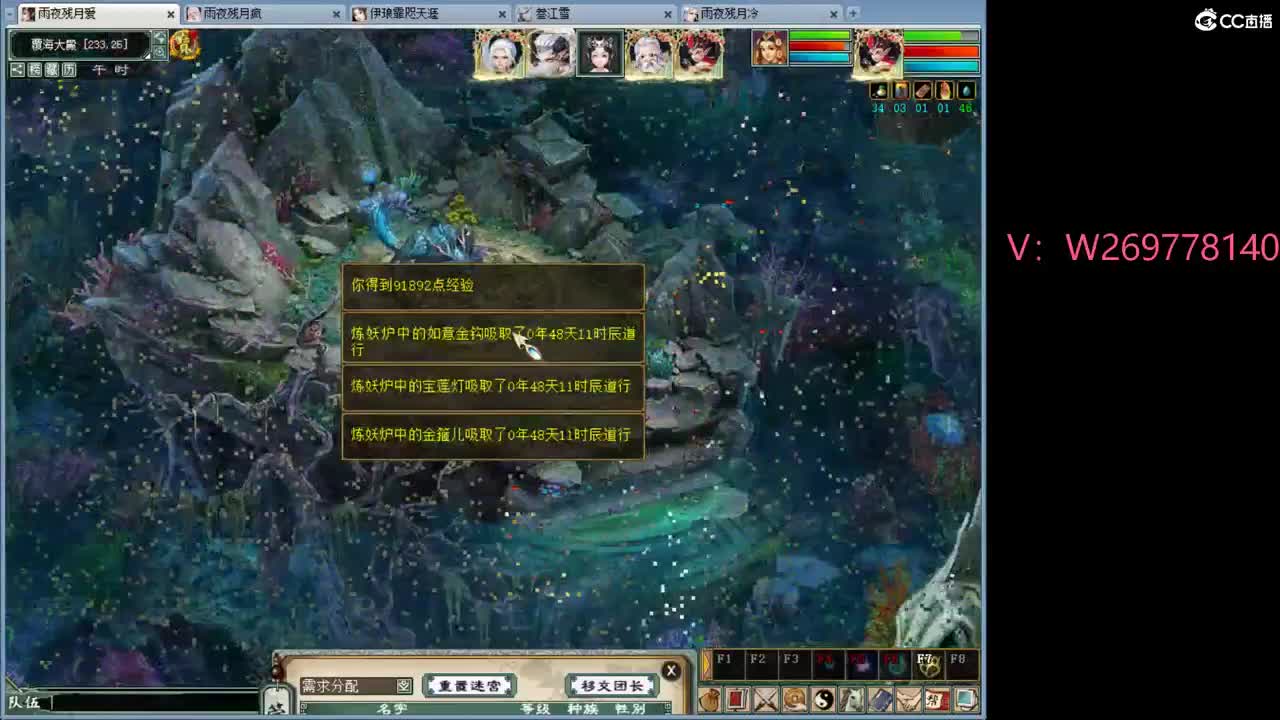 好大炮魔王造··· 第6段