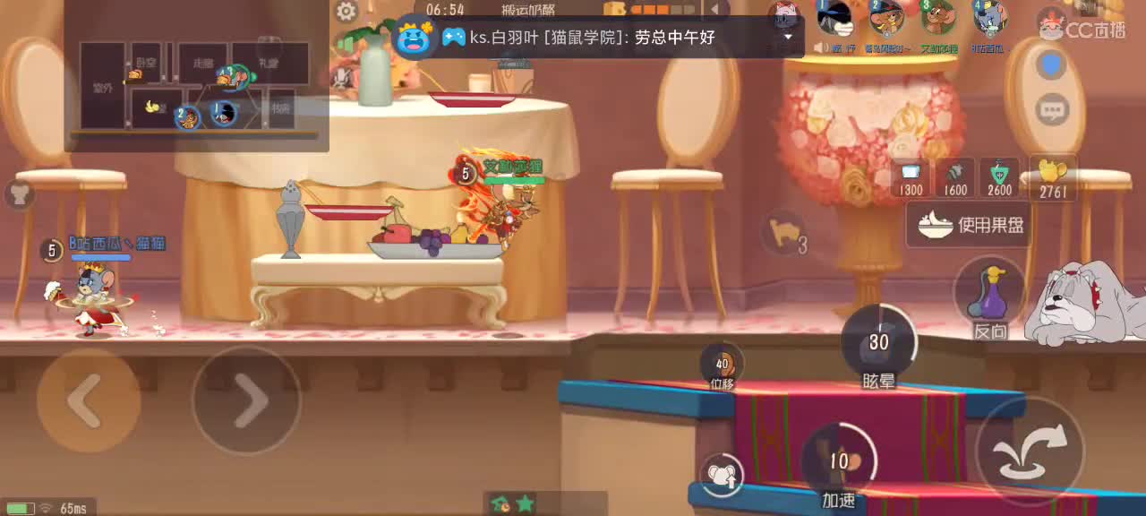 新赛季天梯——剑指鼠皇 第1段