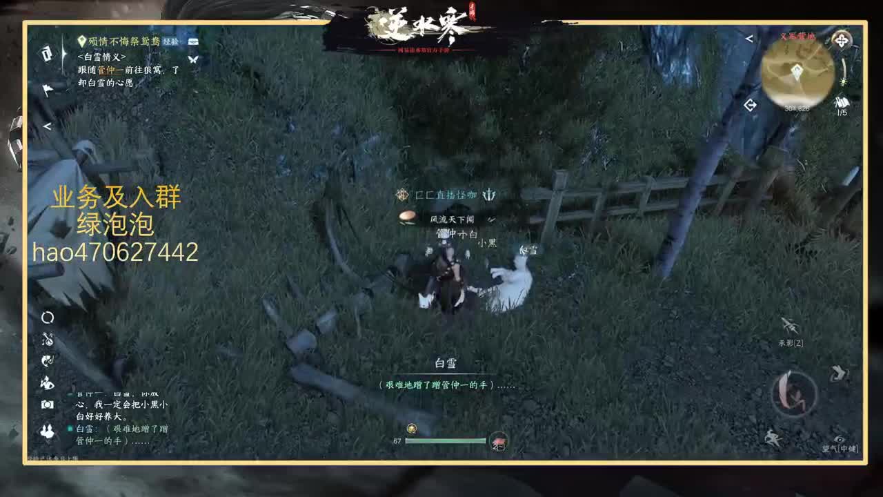 接探索上号约公测全托 第1段