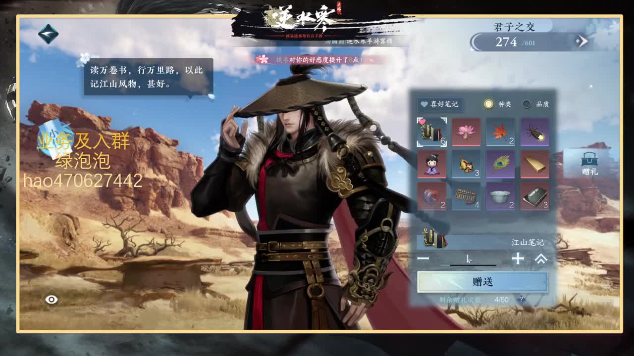 接探索上号约公测全托 第5段