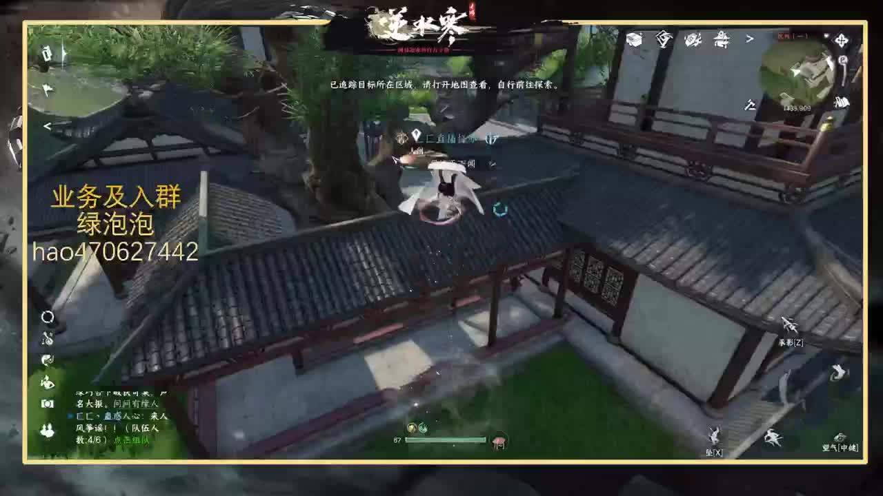 接探索上号约公测全托 第8段