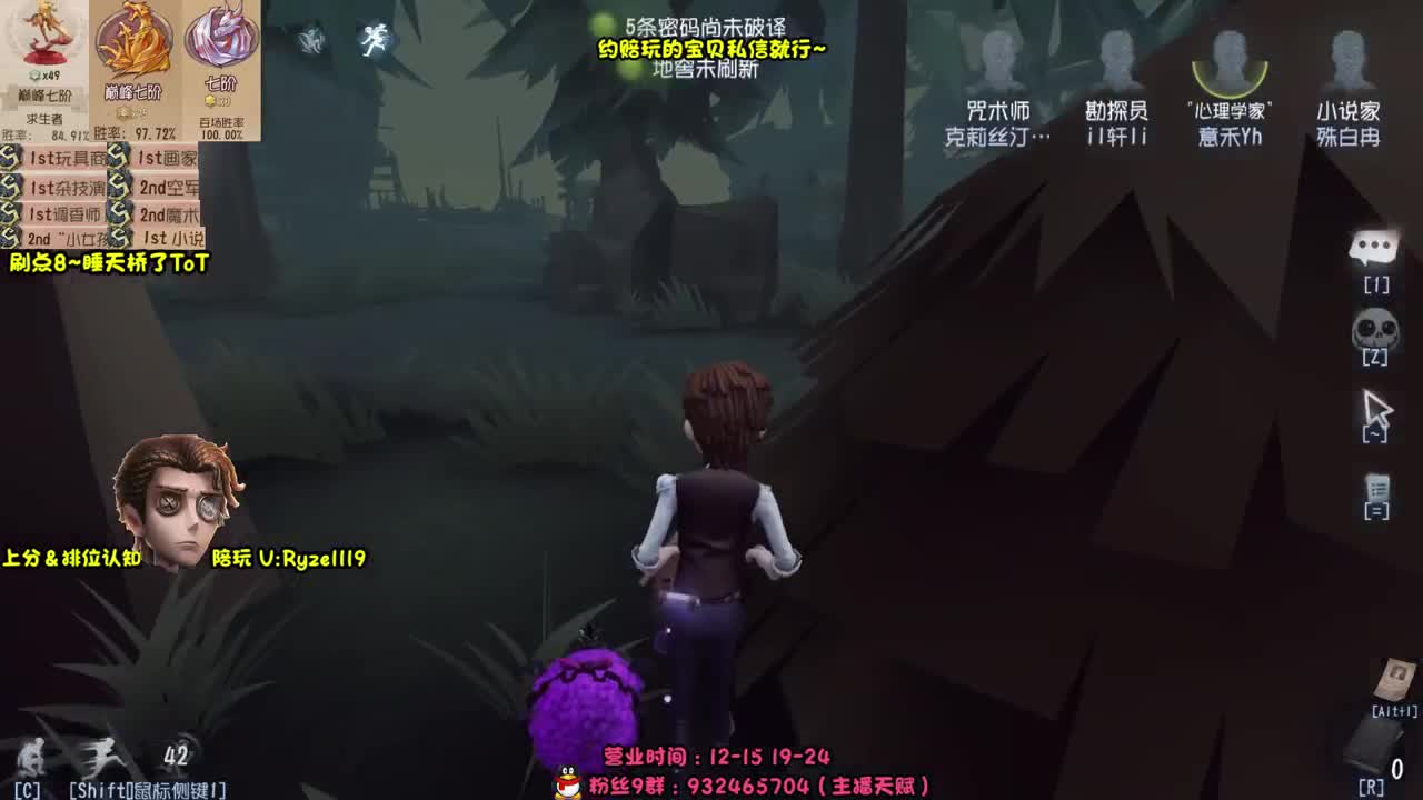 【手控-奥菲本菲】 第1段