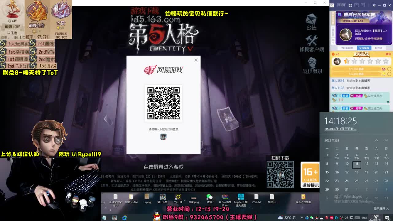 【手控-奥菲本菲】 第5段