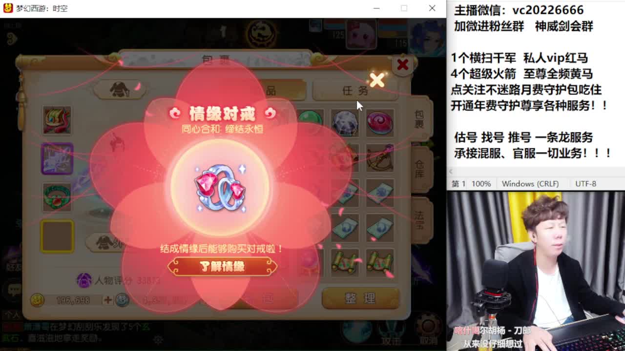 梦幻百科！免费接资源 第2段