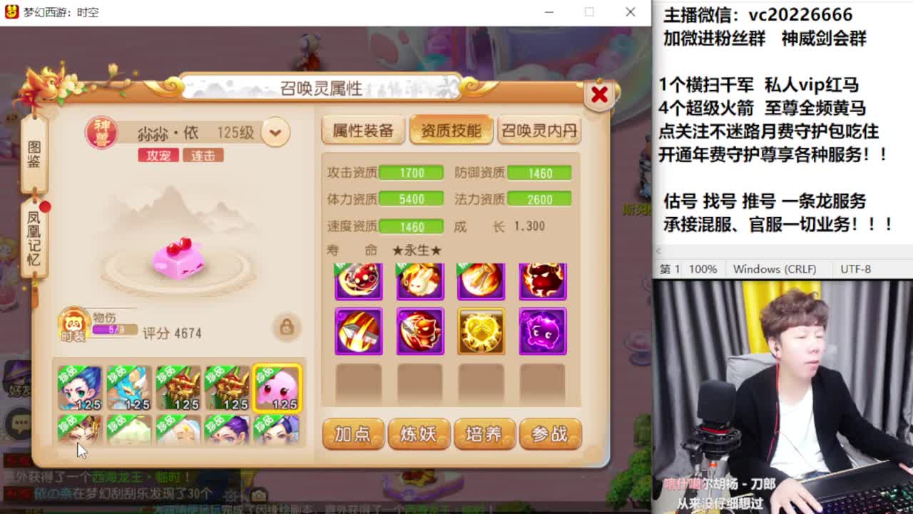梦幻百科！免费接资源 第3段