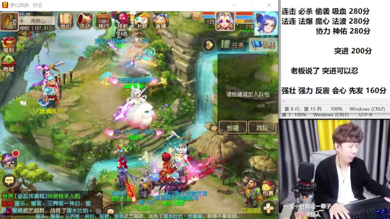 梦幻百科！免费接资源 第4段