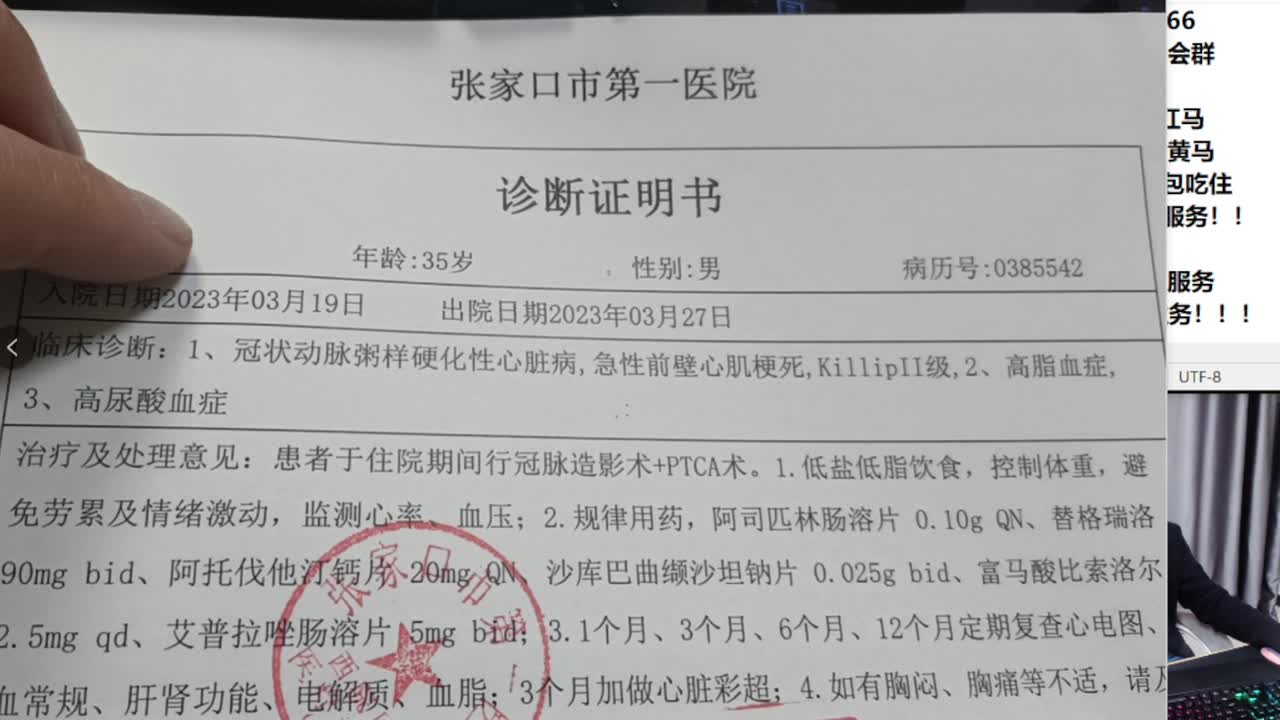 梦幻百科！免费接资源 第5段