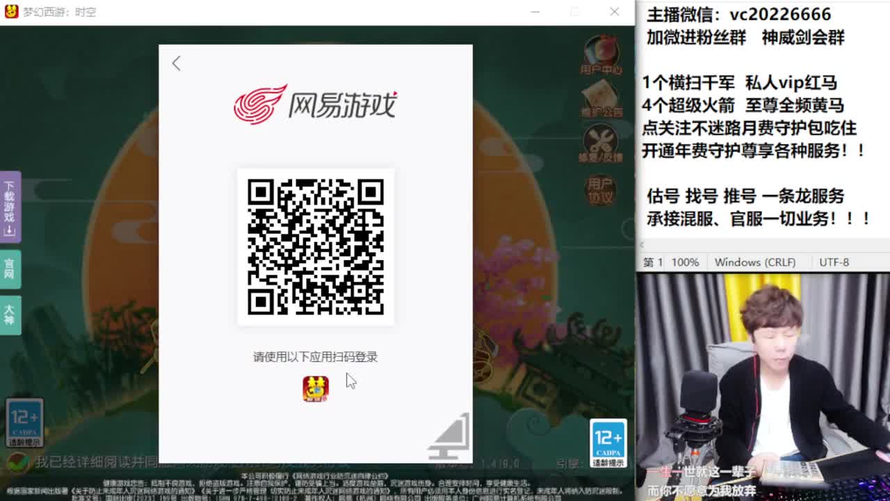梦幻百科！免费接资源 第6段