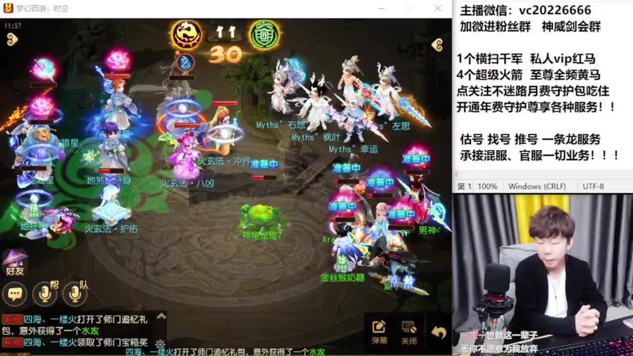 梦幻百科！免费接资源 第8段