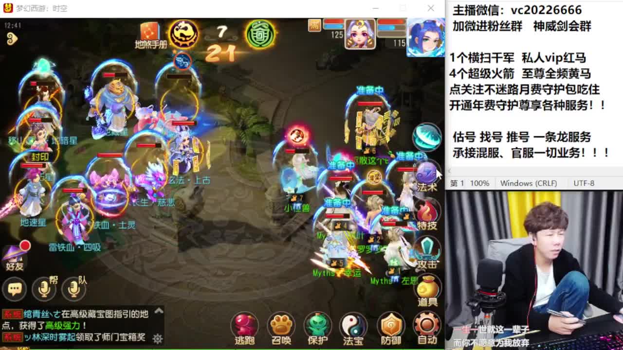 梦幻百科！免费接资源 第10段