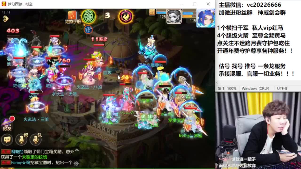 梦幻百科！免费接资源 第11段