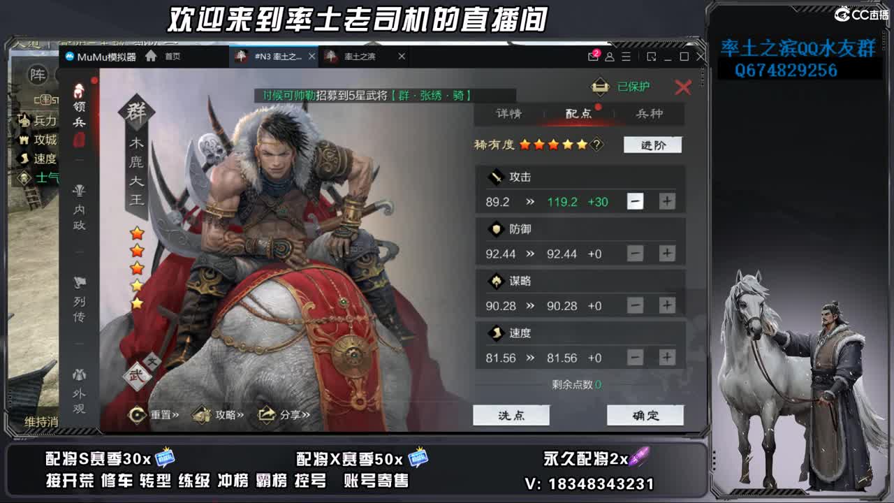 S2-1150开荒好难啊 第9段