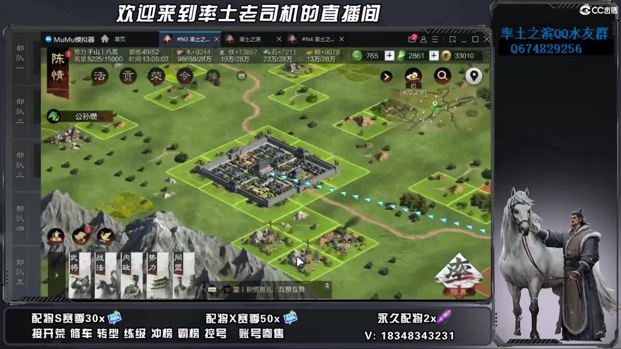 S2-1150开荒好难啊 第10段