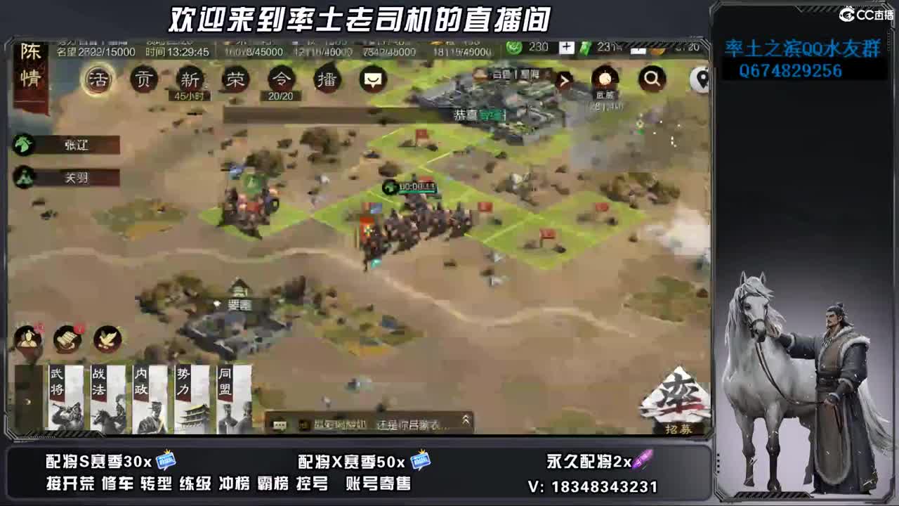 S2-1150开荒好难啊 第11段