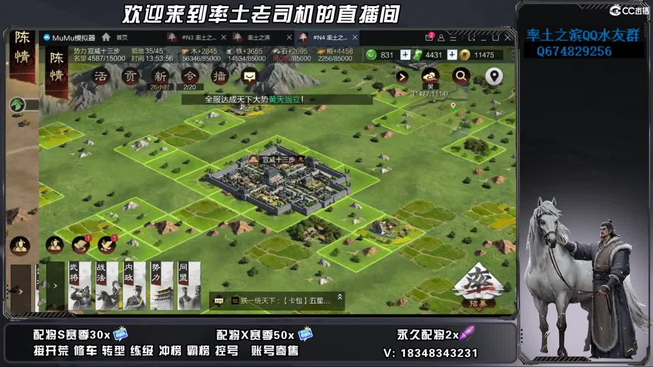 S2-1150开荒好难啊 第12段