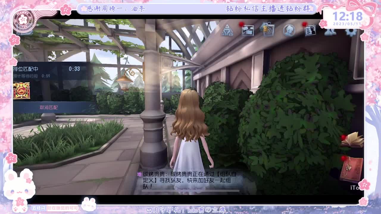 上分？掉分TVT 第1段