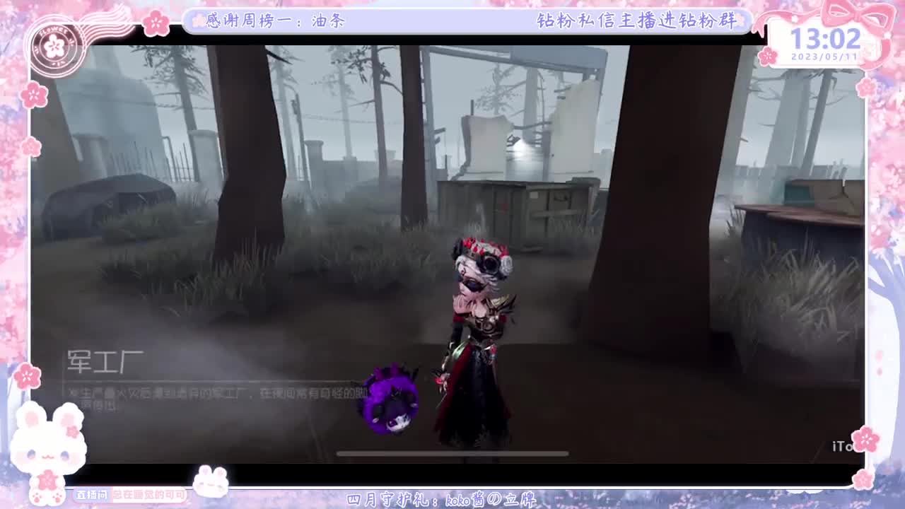 上分？掉分TVT 第2段