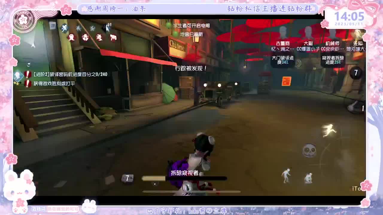 上分？掉分TVT 第4段