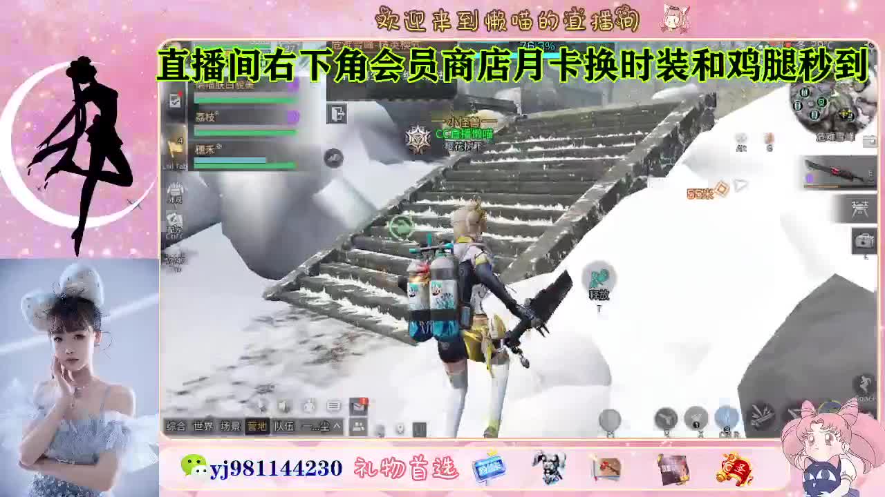 接待甘  老板快进来 第2段