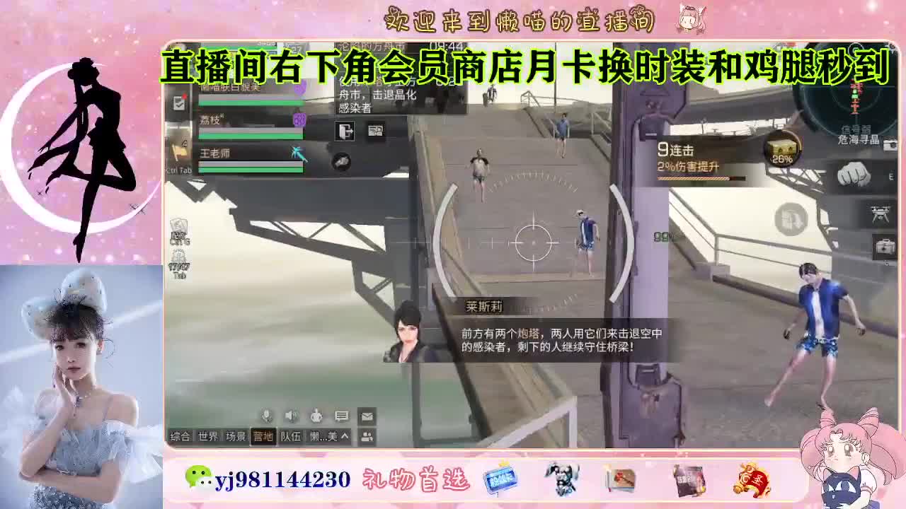 接待甘  老板快进来 第3段