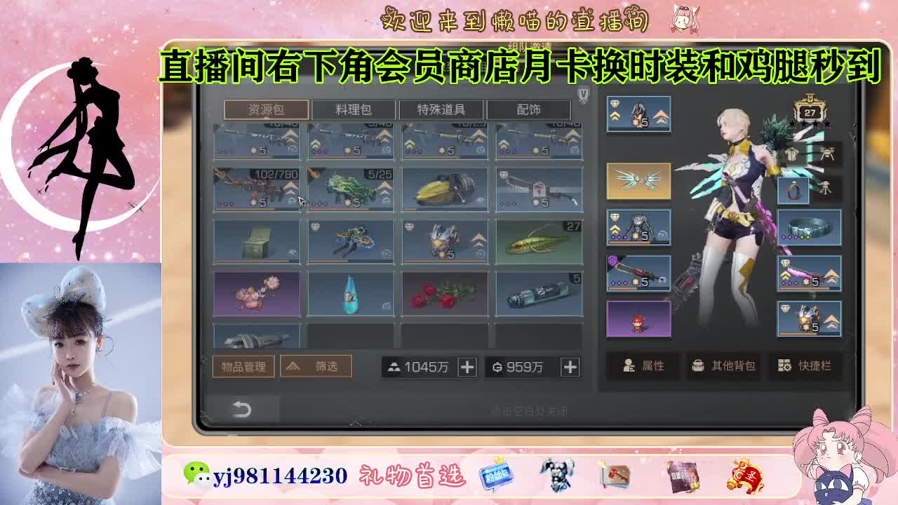 接待甘  老板快进来 第8段