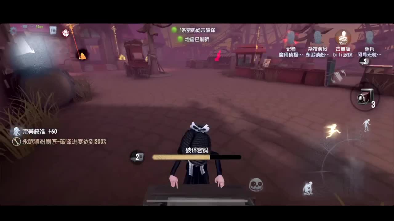 进来康康排位 第1段