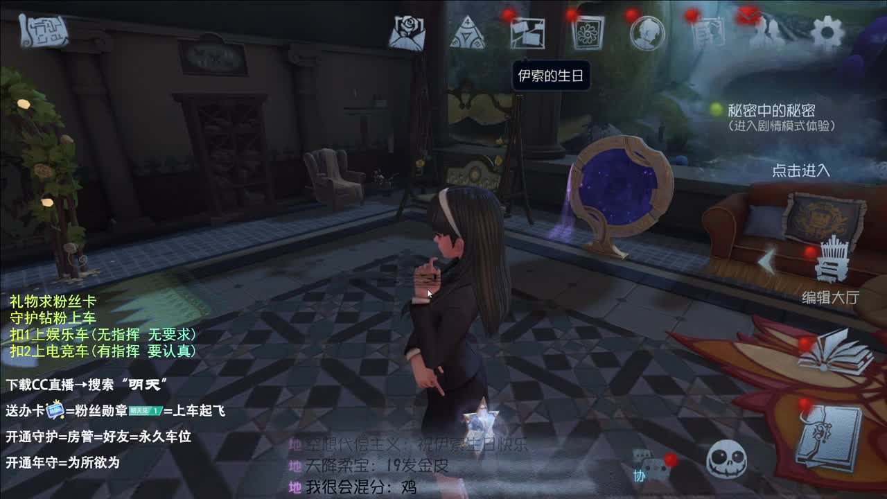 很会夹的男主播 第1段
