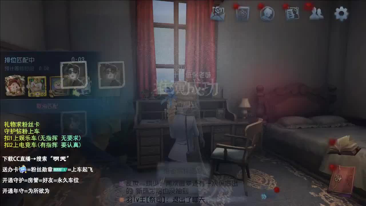 很会夹的男主播 第2段
