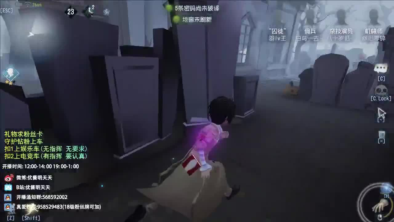 很会夹的男主播 第3段