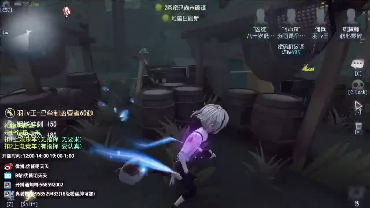 很会夹的男主播 第4段