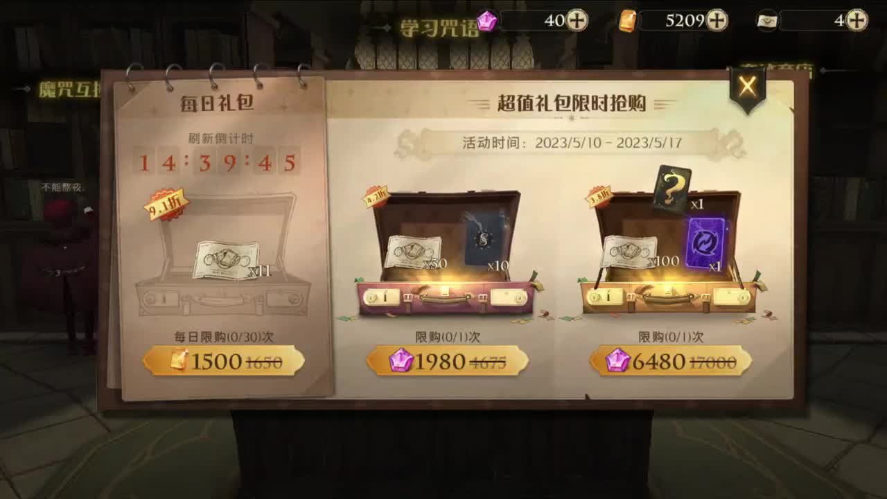 很会夹的男主播 第5段