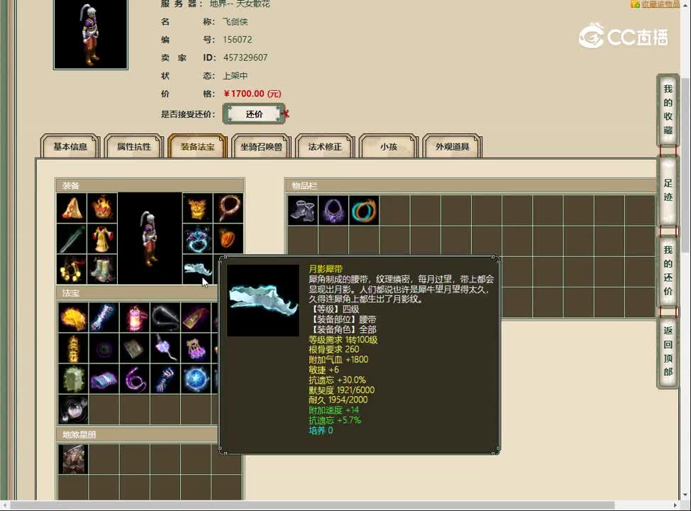 20230511天女散花3转男人