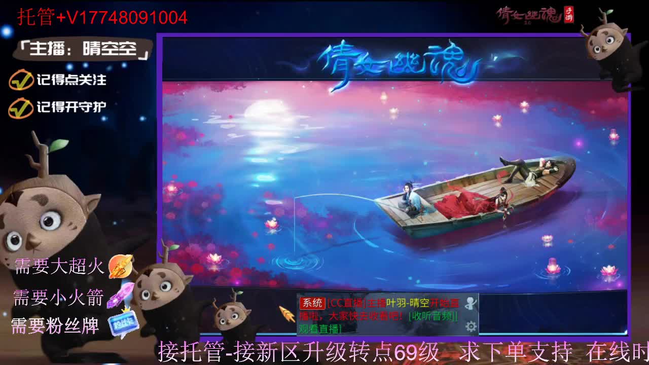 接托管资源-盛典求支持 第2段