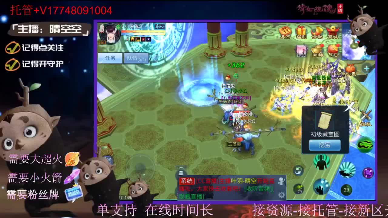 接托管资源-盛典求支持 第3段