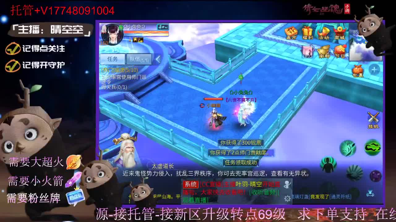 接托管资源-盛典求支持 第4段