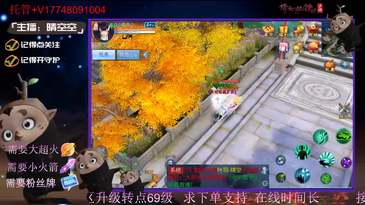 接托管资源-盛典求支持 第5段