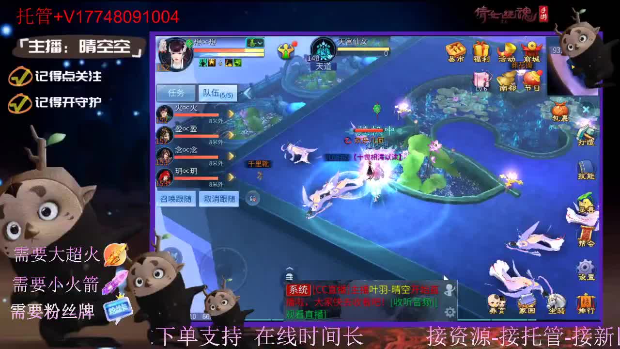 接托管资源-盛典求支持 第6段