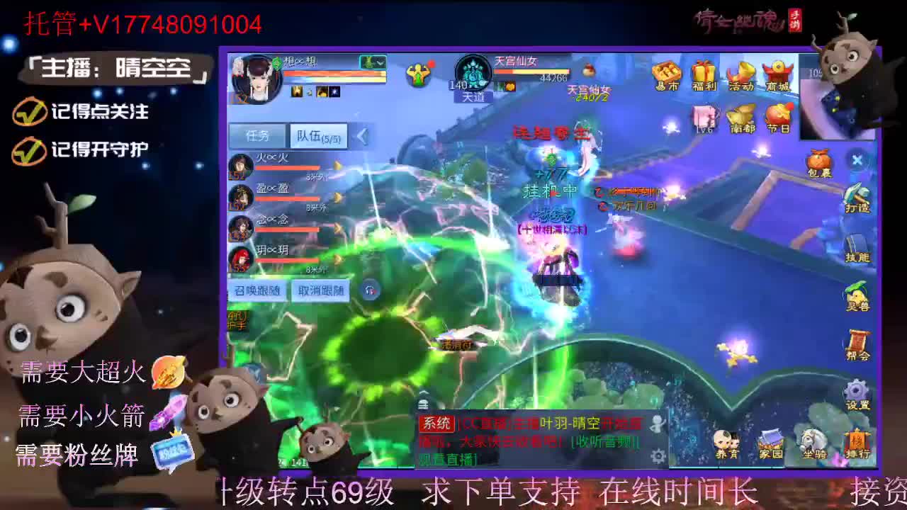 接托管资源-盛典求支持 第7段